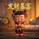 行情列表中显示股东名称
